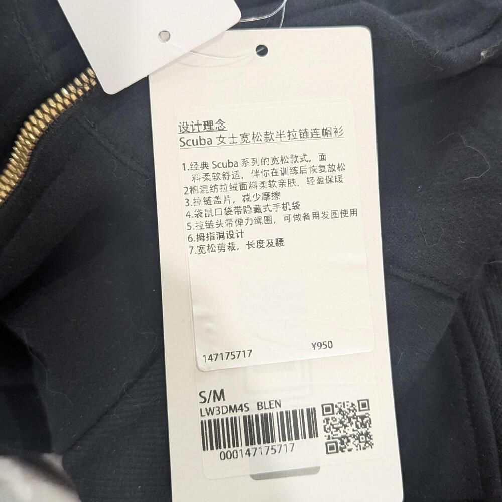 RARE Lululemon Scuba Half Zip Hoodie – Black/Gold (S/M, HK IMPORT) - Picture 6 of 7